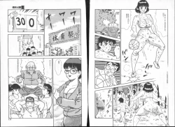 Page 67 of Irechae! - Insert!