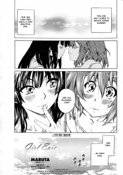 Page 1 of Shoujo Epic | Girl Epic