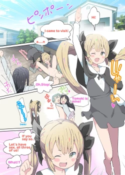 Page 16 of Onii-chan no Hentai!! Suki Suki Daisuki! | My big Brother is Hentai!! 2 Love, love, love you!