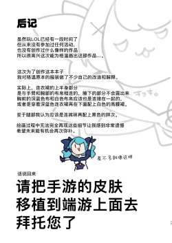 Page 16 of Play Doll .B