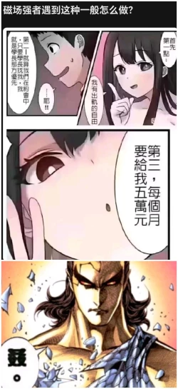 Page 28 of H na Omise no Toku A Toushi RED 3 Kaiten