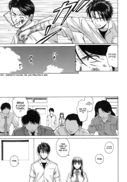 Page 246 of Kyoushi to Seito to - Teacher and Student