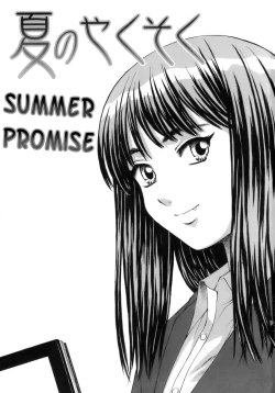 Page 4 of Kyoushi to Seito to - Teacher and Student