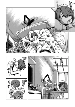 Page 112 of Sakusei Byoutou