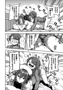 Page 90 of Sakusei Byoutou