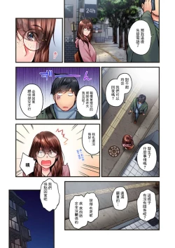 Page 7 of Jimiko wa Igai ni Erokatta Ch. 36｜不起眼女孩其實意外地很色情 第36話