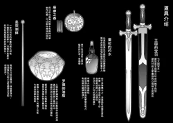 Page 31 of Ou to Naru MonoZenpen+Chuuhen