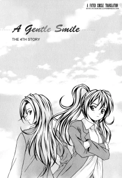 Page 195 of Ane to Otouto to - Sister & Brother