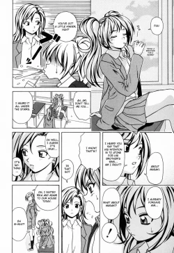 Page 200 of Ane to Otouto to - Sister & Brother