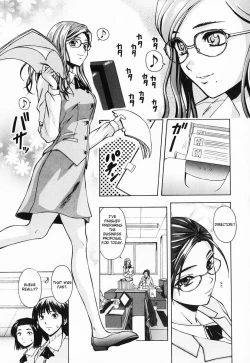 Page 7 of Ane to Otouto to - Sister & Brother