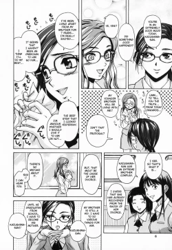 Page 8 of Ane to Otouto to - Sister & Brother