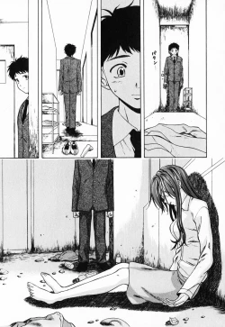 Page 95 of Ane to Otouto to - Sister & Brother