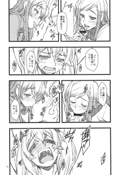 Page 10 of Broken na Ketsuzoku-tachi