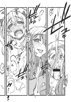 Page 12 of Broken na Ketsuzoku-tachi