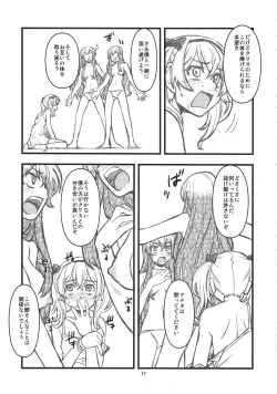 Page 16 of Broken na Ketsuzoku-tachi