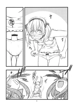 Page 5 of Broken na Ketsuzoku-tachi