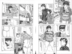 Page 62 of Dashichae! - Ejaculate!