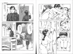 Page 69 of Dashichae! - Ejaculate!