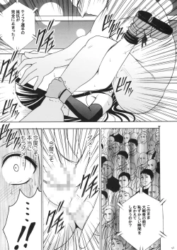 Page 50 of Tifa Kyokuzen