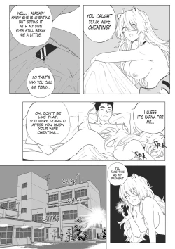 Page 12 of Botan's Sugar Daddy