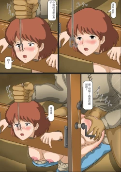 Page 36 of Kaze no Tani no Juugun Ianfu