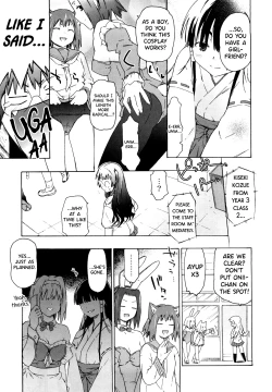 Page 43 of Imouto wa Doujin Shoujo Cosplay Kei Ch.1-9