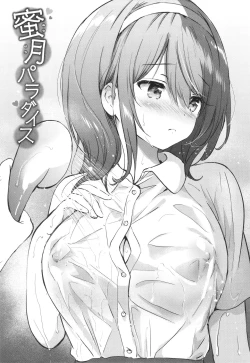 Page 200 of Mitsugetsu Paradise - Honeymoon Paradise