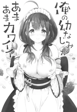 Page 201 of Mitsugetsu Paradise - Honeymoon Paradise