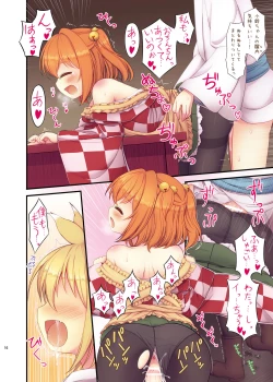 Page 16 of Kosuzu no Hiasobi