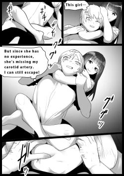 Page 7 of Girls Beat! vs Kyon