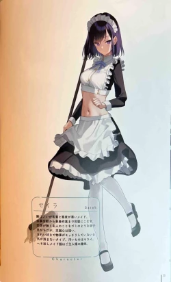 Page 21 of Nure Onaka Soushuuhen