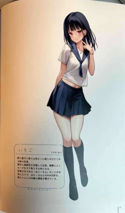 Page 27 of Nure Onaka Soushuuhen