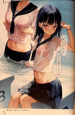 Page 28 of Nure Onaka Soushuuhen