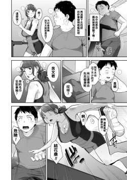 Page 4 of PHYSICAROOM