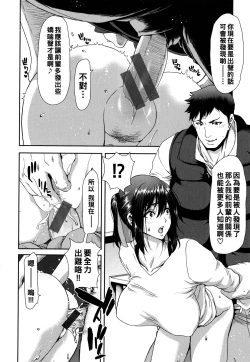 Page 60 of Iede Onna o Hirottara - When I picked up a runaway girl.