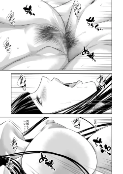 Page 18 of Tsugunai Tsuma 8