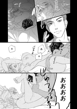 Page 263 of Renai LoveMax 2022-12