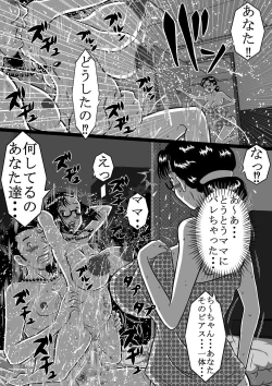 Page 17 of Haha x Musuko + Chichi x Musume! Konya  mo KinshinsoukanShinai to! Saa, Kazoku Minna de!