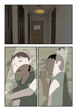 Page 7 of Kinshin Soukan Taikendan "Gomennasai... Anata" Hahaoya Shikkaku 39-sai Nahoko