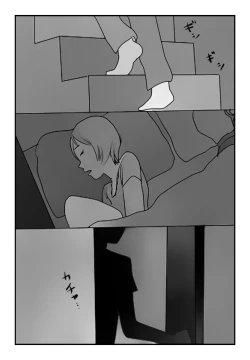 Page 8 of "Kinshin Soukan Taiken" Shujin no Suguushiro de Musuko ni Nakadashi Sareta Watashi wa Hahaoya Shikkaku desuka?