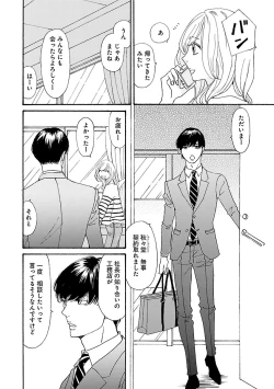 Page 186 of Renai LoveMax 2023-06