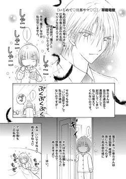 Page 205 of Renai LoveMax 2023-06