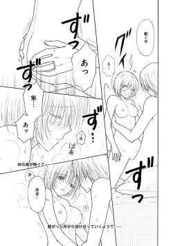 Page 225 of Renai LoveMax 2023-06