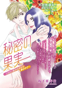 Page 231 of Renai LoveMax 2023-06