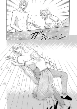 Page 492 of Renai LoveMax 2023-06