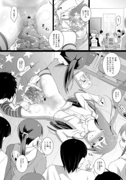 Page 26 of Shishunki Omutsu Training