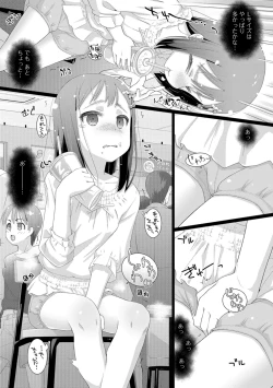 Page 55 of Shishunki Omutsu Training