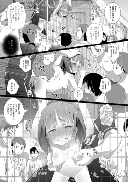 Page 99 of Shishunki Omutsu Training
