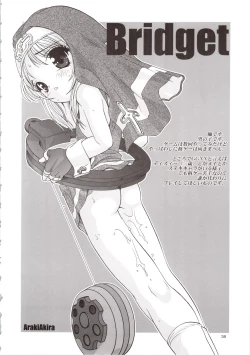 Page 38 of LOVELY GO!