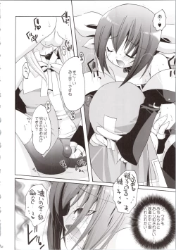 Page 42 of LOVELY GO!